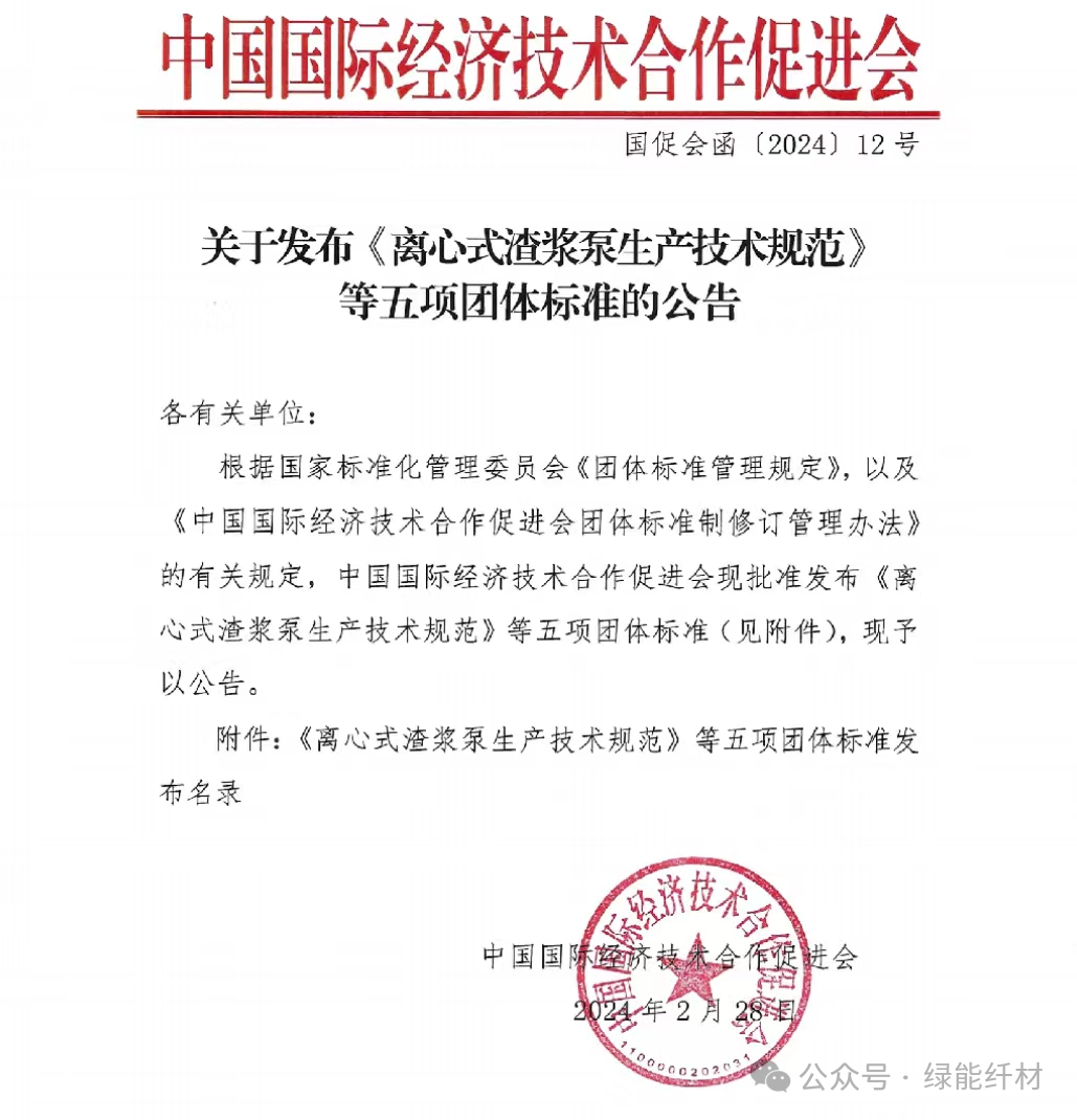微信图片_20240509153403.png